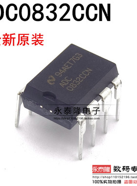 直插 原装正品 ADC0832CCN 芯片 8位模数转换器 31KSPS DIP-8