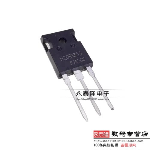 全新 H20R1202 H20R1203 H20R1353 FGA25N120 IGBT电磁炉大功率管