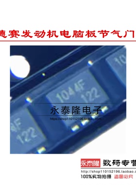 TPD1044F 1044F 奥德赛发动机电脑板节气门驱动小芯片全新