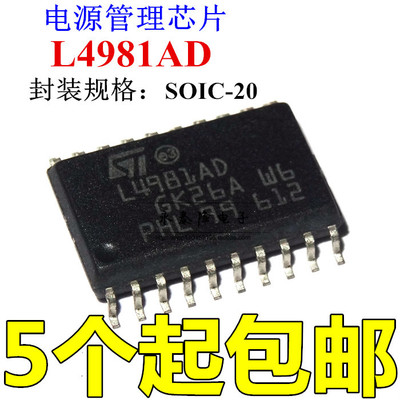 全新原装正品 L4981AD L4981AD013TR SOP20 功率因数校正器