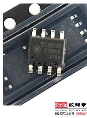 全新原装荣湃π120E30 可替代 Si8620 贴片SOP8 数字隔离芯片现货