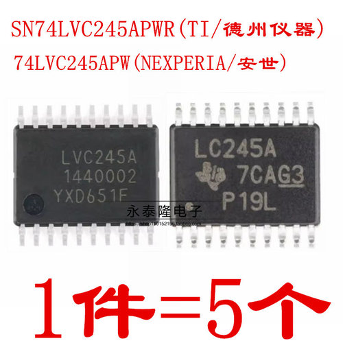 74HC245APW SN74LVC245APWR LVC245A LC245A TSSOP20总线收发芯片