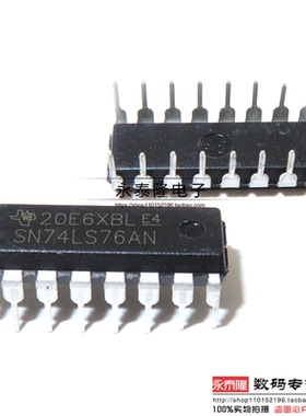 全新国产74LS76 HD74LS76AP SN74LS76N直插DIP16 清除双J-K触发器