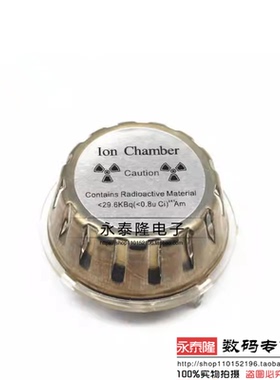 离子式烟雾传感器 NIS-07 含微量放射性同位素Am-241原装NEMOTO