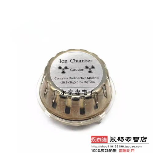 离子式烟雾传感器 NIS-07 含微量放射性同位素Am-241原装NEMOTO