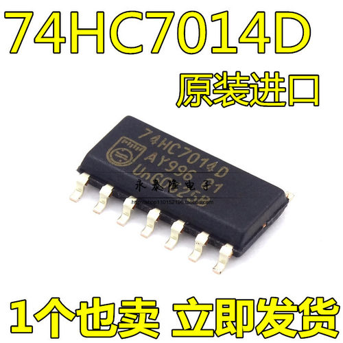 全新原装进口正品74HC7014 74HC7014D SOP-14缓冲器和线路驱动器