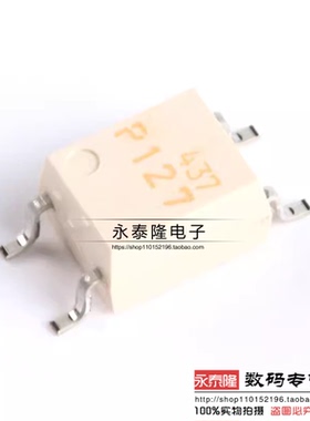 全新原装正品 TLP127 P127 SOP4 贴片光耦 光电耦合器