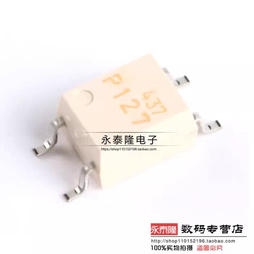 全新原装正品 TLP127 P127 SOP4 贴片光耦 光电耦合器