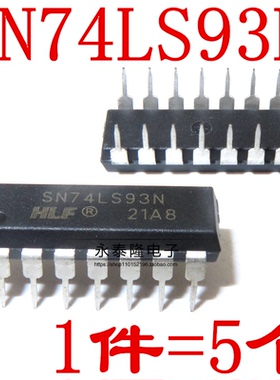 全新国产 直插 SN74LS93N HD74LS93P DIP-14 计数器4位二进制器ic