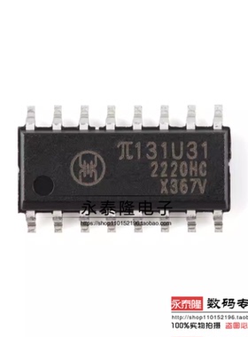 原装π131U31 SOIC-16增强型ESD 3kVrms 150Kbps三通道数字隔离器