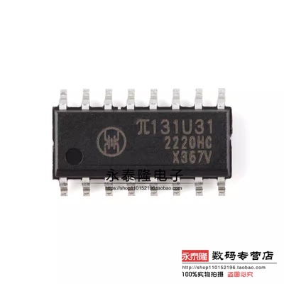 原装π131U31 SOIC-16增强型ESD 3kVrms 150Kbps三通道数字隔离器