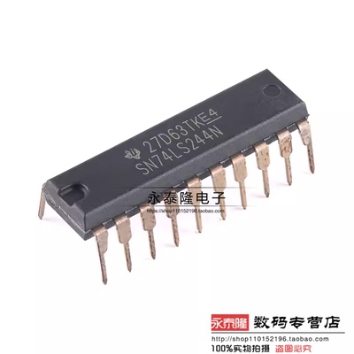 原装正品 SN74LS244N 直插 DIP-20 单向三态数据缓冲器