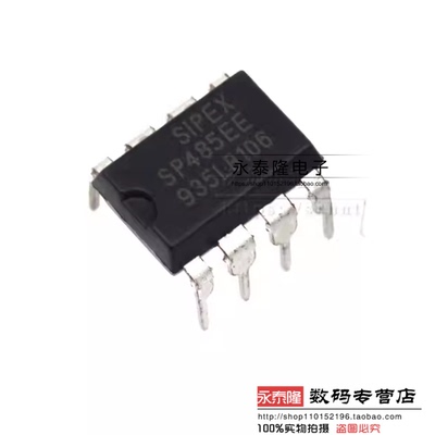 国产全新 SP485EEP SP485EE SP485 直插 DIP-8 收发器芯片