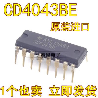 CD4043BE 全新原装DIP-16 CMOS四路与非R/S锁存器 CD4043