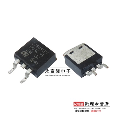 全新 L7805CD2T 贴片 TO263 1.5A 5V 三端稳压器 稳压管 L7805C2T