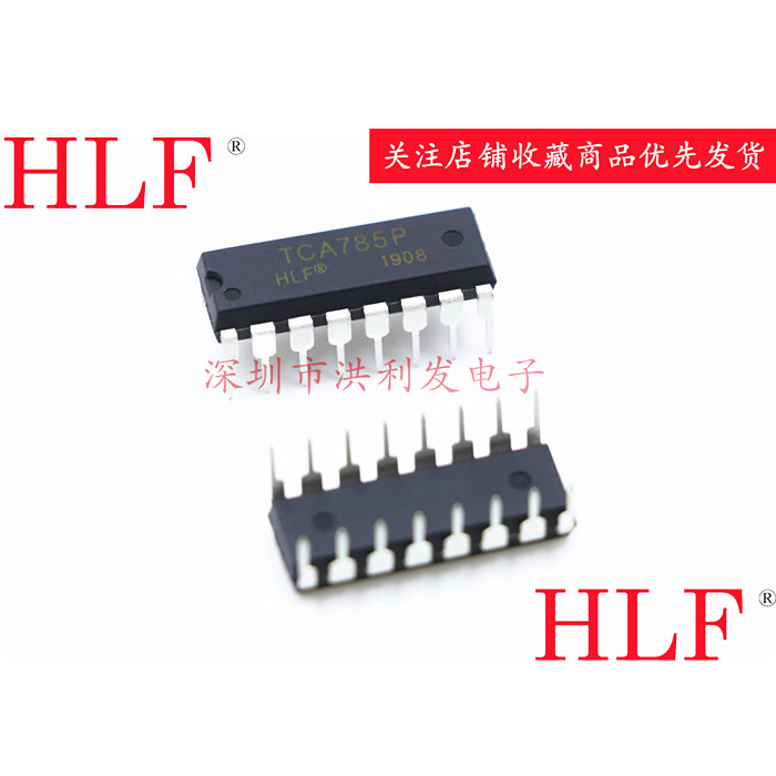 HLF品牌 TCA785P DIP 直插集成电路 移相触发器芯片 现货热卖
