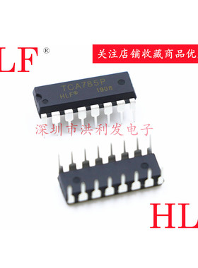 HLF品牌 TCA785P DIP 直插集成电路 移相触发器芯片 现货热卖