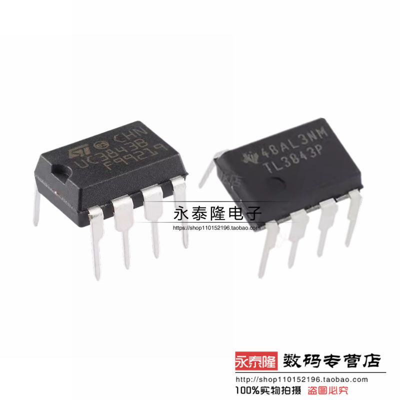 原装正品 UC3843BN TL3843P UC3843 直插 DIP-8 开关电源芯片