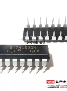 全新国产 74LS20 SN74LS20N HD74LS20P 直插DIP14 逻辑集成IC芯片