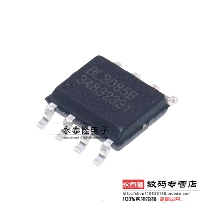 BL3085B 原装正品 SOP-8 贴片收发器IC RS-485/RS-422芯片