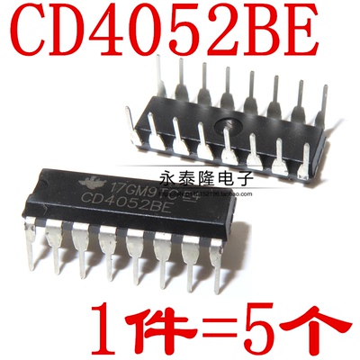 全新原装进口 CD4052BE CD4052 DIP-16直插多路复用器/信号分离器