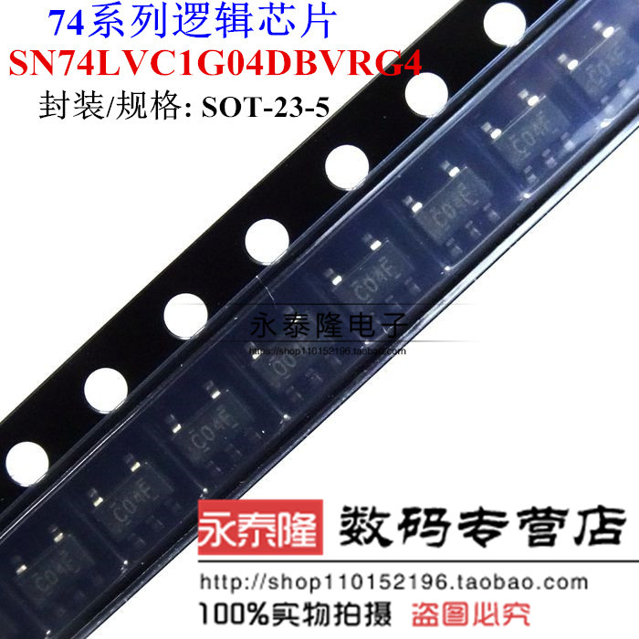 全新原装 SN74LVC1G04DBVR 变换器 栅极和逆变芯片 贴片SOT23-5
