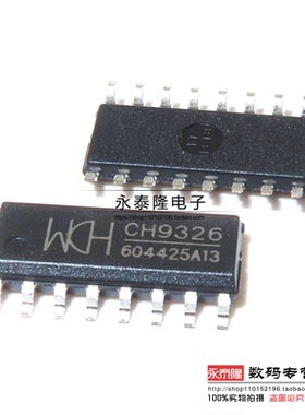全新原装WCH沁恒微 CH9326 SOP-16贴片串口转标准USB HID设备芯片