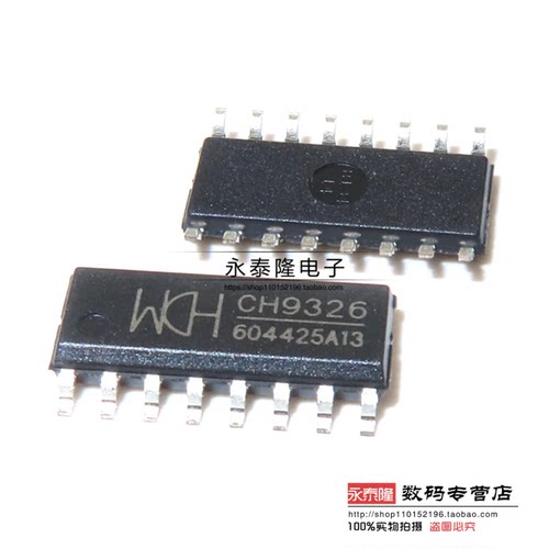全新原装WCH沁恒微 CH9326 SOP-16贴片串口转标准USB HID设备芯片