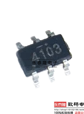 全新原装正品 PT4103B23F PT4103 4103丝印 SOT23-6 升压IC