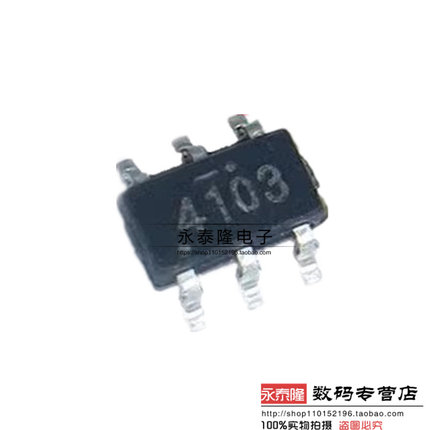 全新原装正品 PT4103B23F PT4103 4103丝印 SOT23-6 升压IC