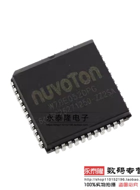 W78E052DPG PLCC44 NUVOTON原装 全新单片机