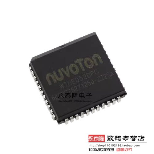 W78E052DPG PLCC44 NUVOTON原装 全新单片机