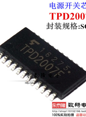 TPD2007F TPD2007FG SOP-24 电源开关驱动芯片 进口原装