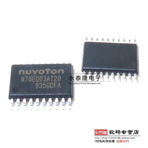 全新原装进口 N76E003AT20 台湾新唐 6脚对脚兼容芯片TSSOP20贴片