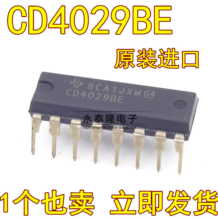 原装进口 直插 CD4029BE DIP16 二进制/十进制计数器/逻辑芯片