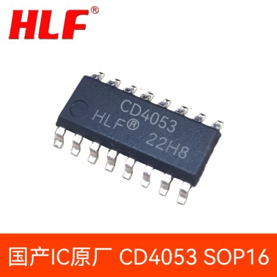 HLF CD4053BM SOP16贴片 3通道模拟多路复用器芯片全新原装