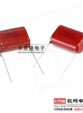 CBB电容 225J250V 225J400V 225J630V 2.2UF 薄膜电容