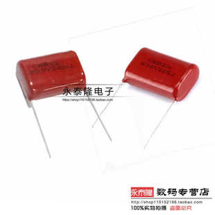 CBB电容 225J250V 225J400V 225J630V 2.2UF 薄膜电容