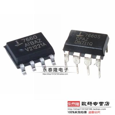 全新 ICL7660SCPA ICL7660AIBAZ ICL7660 贴片/直插DC-DC电源芯片