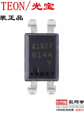 全新 LTV-814S-A PC814 PC814A EL814A 贴片 SOP-4 光电耦合器