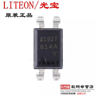 全新 LTV-814S-A PC814 PC814A EL814A 贴片 SOP-4 光电耦合器