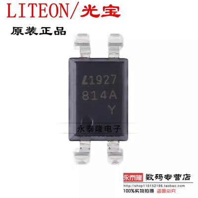 全新 LTV-814S-A PC814 PC814A EL814A 贴片 SOP-4 光电耦合器