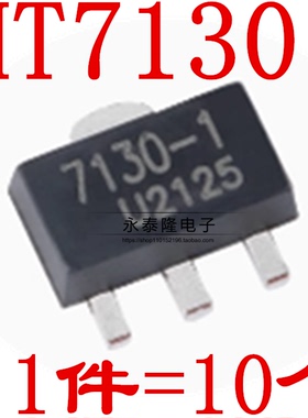 原装正品  HT7130-1 SOT-89 3V/100mA低压差线性稳压器LDO芯片