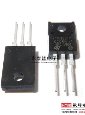 全新国产TIP122FP晶体管达林顿5A/100V NPN 直插TO220F塑封TIP122