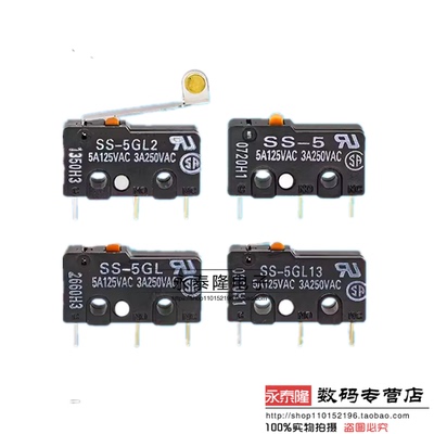 行程微动开关SS-5 5GL 5GL2-F 5GL13 01 10 10GL 5GL111 TD