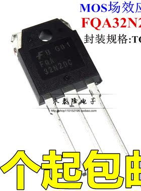 FQA32N20C 32N20C场效应管 200V 32A N沟道 MOSFET TO-3P全新原装