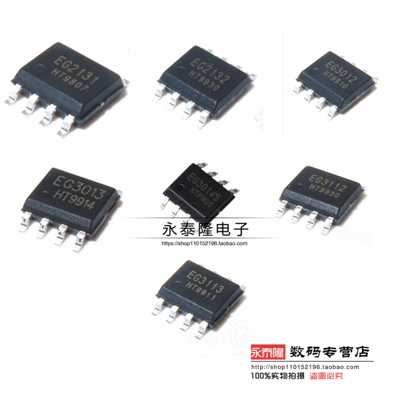 EG3112 3001 3002/3 3012 3013 3014 3113 2103 2106 2131 2132