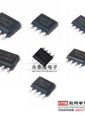 EG3112 3001 3002/3 3012 3013 3014 3113 2103 2106 2131 2132