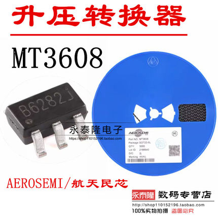 MT3608 丝印B6288 贴片SOT23-6 5V/1.2A 移动电源专用芯片 原装