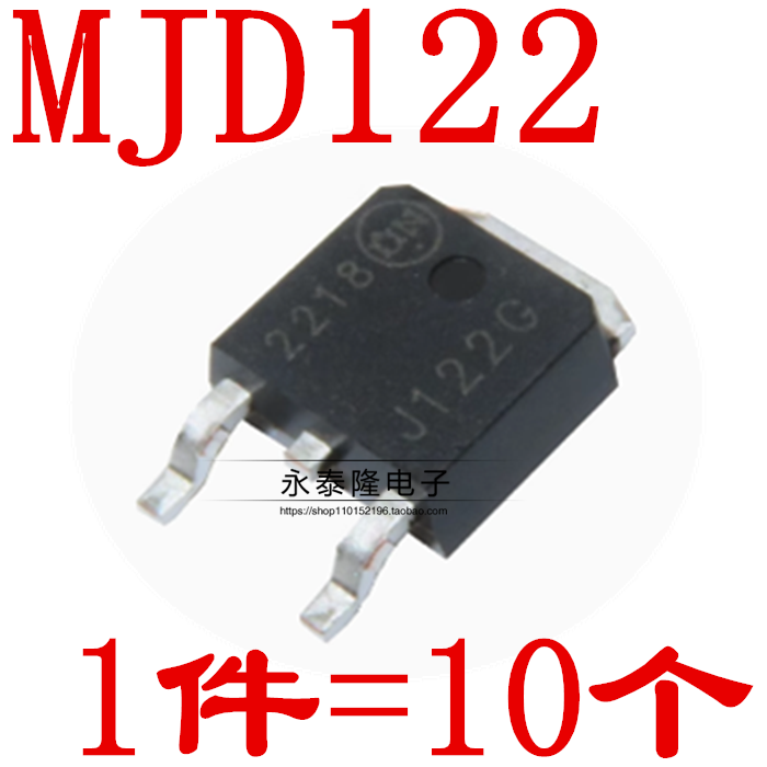 贴片 达林顿晶体管 MJD122G MJD122T4G MJD122 TIP122 TO SOT-252